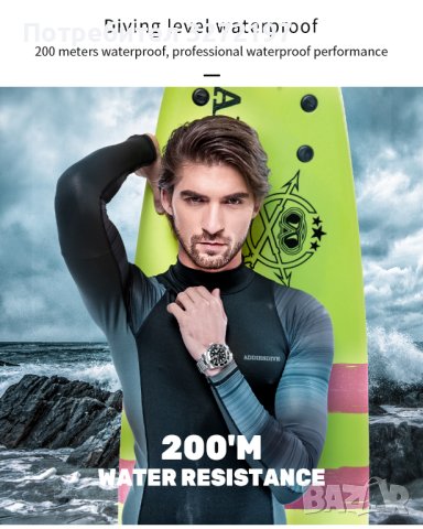 Mъжки кварцов часовник за гмуркане/водолази 200 м - ADDIESDIVE с Японски механизъм Japan Miyota 2115, снимка 1
