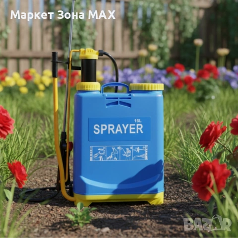 Ръчна градинска пръскачка 16 л — удобно и мощно пръскане с 4 бара, снимка 4 - Други стоки за дома - 53419712