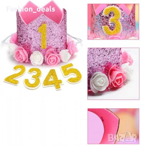 Комплект Аксесоари за парти за малки, средни кучета и котки Рожден ден, снимка 7 - За котки - 33833319