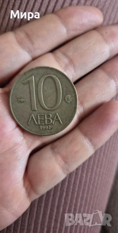 Имам стари монети!