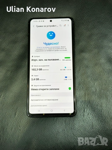 Samsung Note 10 lite, снимка 8 - Samsung - 53694770