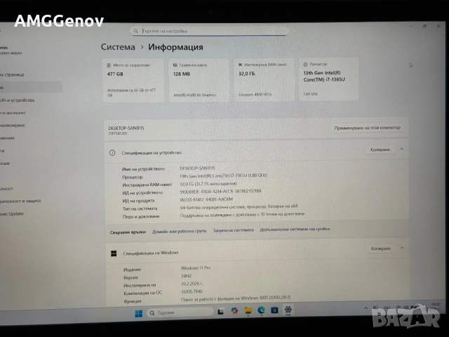 14'FHD+IPS Touch/i7-1365u/Lenovo Thinkpad T14s Gen4/32GB LPDDR5x/512GB, снимка 10 - Лаптопи за работа - 53571319