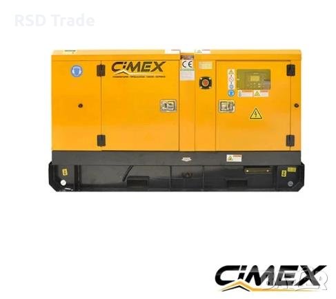 Индустриален дизелов генератор CIMEX SDG220 - 250 kVA