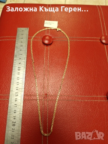 Златен синджир 4,18гр.14к