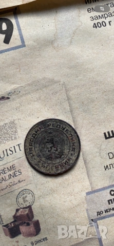 2 стотинки 1974г , снимка 2 - Нумизматика и бонистика - 53442877