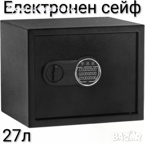 Електронен сейф 9л/27л, снимка 3 - Други стоки за дома - 52154409