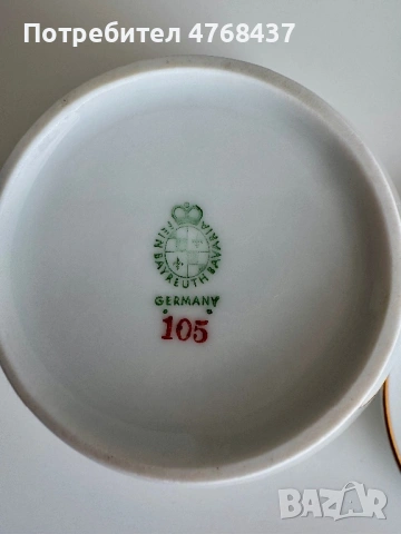Винтидж порцеланова захарница Бавария, Германия, снимка 6 - Прибори за хранене, готвене и сервиране - 53869533
