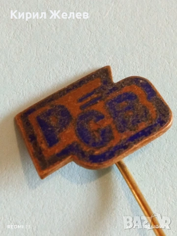 Две стари значки Ресторанти и спални вагони / Катерпилар за КОЛЕКЦИЯ 51661, снимка 4 - Колекции - 53159488