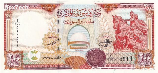 ❤️ ⭐ Сирия 1997 200 паунда UNC нова ⭐ ❤️, снимка 2 - Нумизматика и бонистика - 53191948