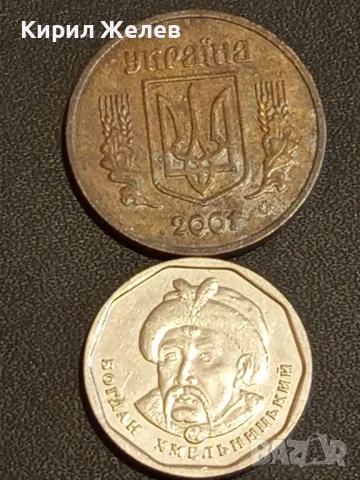 Лот монети от цял свят 10 броя ДОЙЧЕ РАЙХ, ЮГОСЛАВИЯ, ХЪРВАТИЯ за КОЛЕКЦИЯ 30732, снимка 7 - Нумизматика и бонистика - 48488734