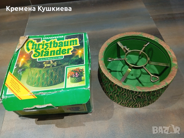 Стойка за елха стара винтидж 