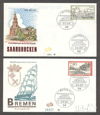 Германия - Първодневни "FDC" пликове, снимка 1 - Филателия - 48162936