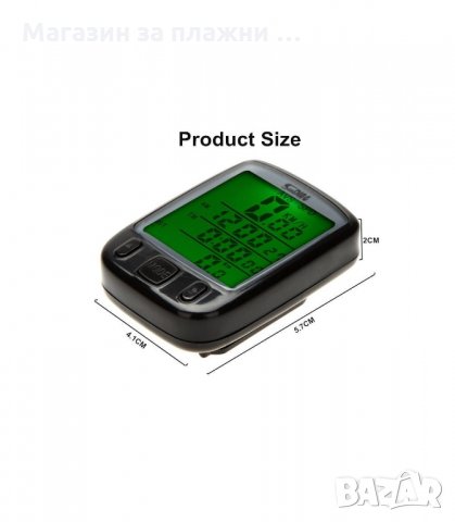 КОМПЮТЪР ЗА КОЛЕЛО SUNDING SD-563A, СКОРОСТОМЕР, ВОДОУСТОЙЧИВ - код 563A, снимка 2 - Аксесоари за велосипеди - 34283878