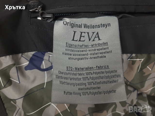 Wellensteyn Levante - Оригинално мъжко зимно яке размер S, снимка 14 - Якета - 51588017
