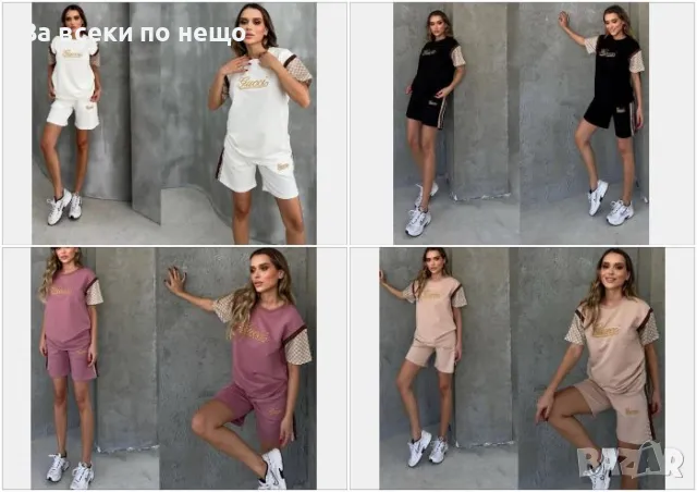 Gucci Дамски Памучен Летен Комплект С Бродирано Лого👚🩳Дамски Къс Екип Гучи Цвята Код A492