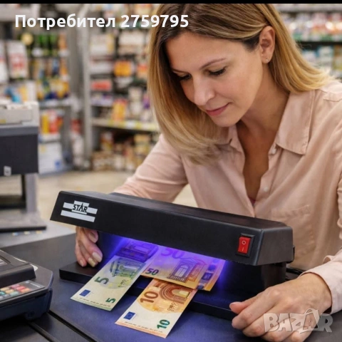 ТОП.ПРОФЕСИОНЛЕН ДЕТЕКТОР С UV СВЕТЛИНА за фалшиви валути!, снимка 2 - Друга електроника - 53282398