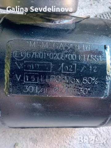 Газова уредба за кола