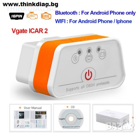 Vgate iCar2 ELM327 бюджетна диагностика за Аndroid/PC/IOS