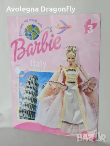 Колекция списания Discover the world with Barbie с дрешки към тях