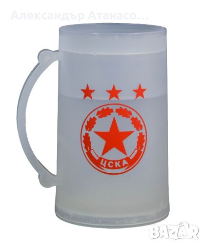 Халба за бира с течност за замразяване с текст по ваш избор , снимка 3 - Други стоки за дома - 41126428