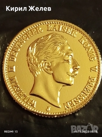 Монета РЕПЛИКА 20 марки 1913г. Германска Империя Вилхелм втори много рядка 15059, снимка 2 - Нумизматика и бонистика - 52431690