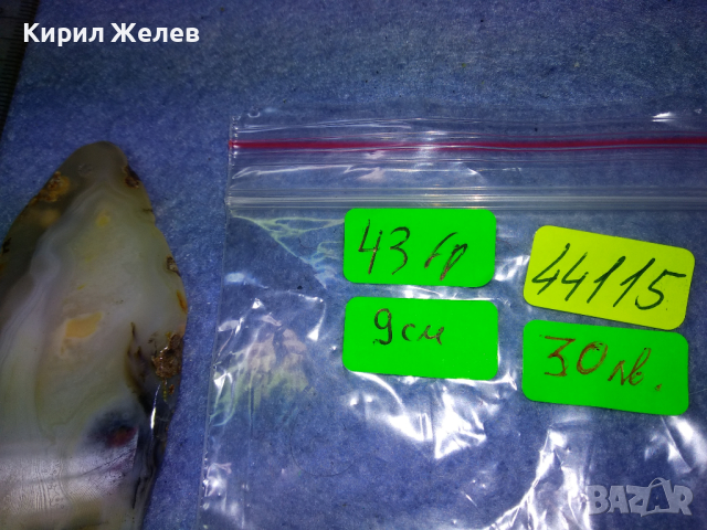 ОРФЕЕВ АХАТ СКЪПОЦЕНЕН АРТ МЕДАЛЬОН РЪЧНО ЮВЕЛИРНО ПОЛИРАН МНОГО КРАСИВ 44115, снимка 3 - Колиета, медальони, синджири - 44756293