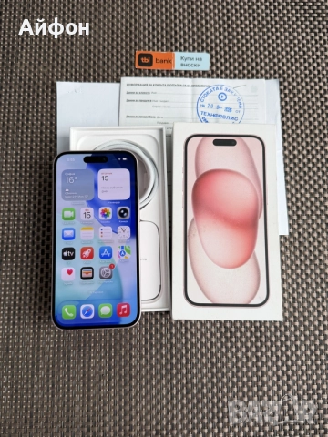 НОВ! *ЛИЗИНГ* iPhone 15 256Gb Pink 24М ГАРАНЦИЯ, снимка 2 - Apple iPhone - 56080989