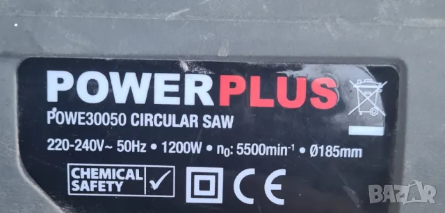 Ръчен циркуляр Powerplus, снимка 2 - Циркуляри - 49199217