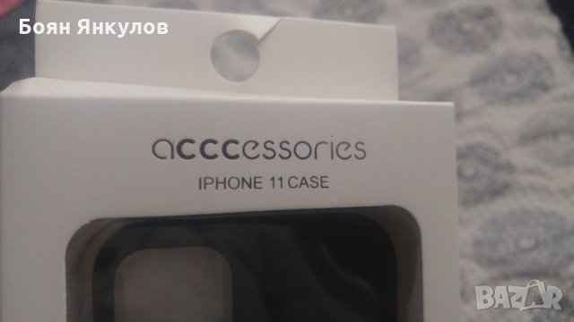 Кеис за Iphone 11, снимка 2 - Калъфи, кейсове - 34363777