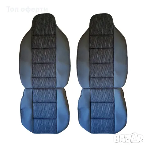 Комплект универсални калъфи за седалки - Луксор - 2брк-т, снимка 2 - Аксесоари и консумативи - 48654925