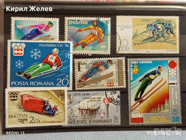 Стари пощенски марки от цял свят смесени СПОРТ ОЛИМПИЙСКИ ИГРИ за КОЛЕКЦИЯ 51953