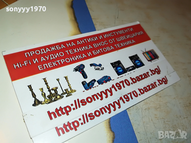 BRUCE SPRINGSTEEN & THE STREET BAND-MADE IN HOLLAND 0704222128, снимка 4 - Грамофонни плочи - 36382220