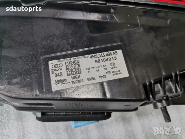 4M8945095AB Нов Carbon Централен Стоп Audi Q8 SQ8 RSQ8, снимка 12 - Части - 50778932