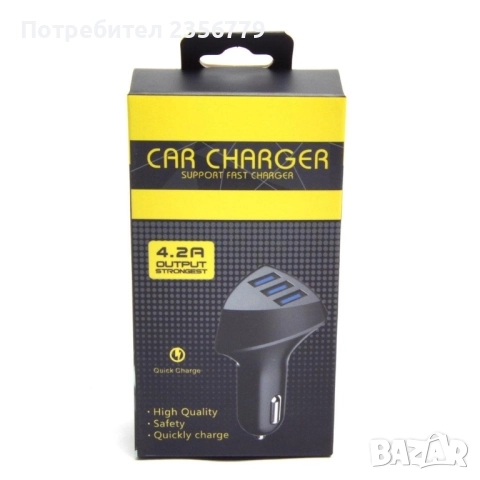 Триъгълно зарядно за телефон за автомобил., снимка 5 - Оригинални зарядни - 52263597