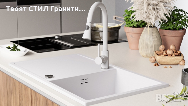 Кухненска мивка от Гранит модел Ибиса 780 х 500 мм - бял, снимка 7 - Други - 36079490