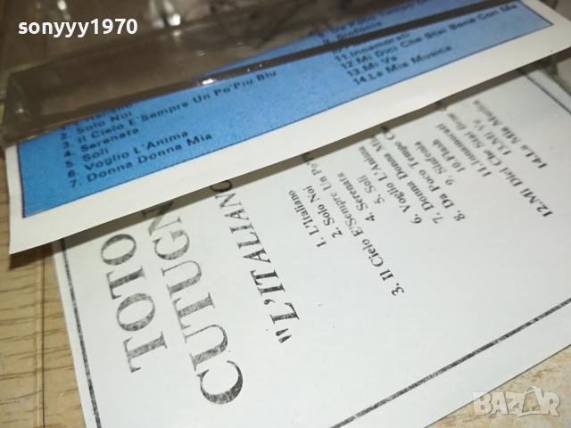 TOTO CUTUGNIO-КАСЕТА 0303241723, снимка 8 - Аудио касети - 44586452