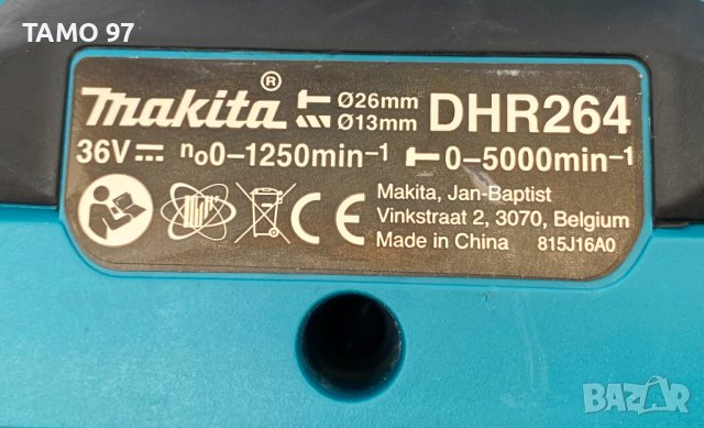 MAKITA DHR264 - Акумулаторен перфоратор! , снимка 5 - Други инструменти - 41379186