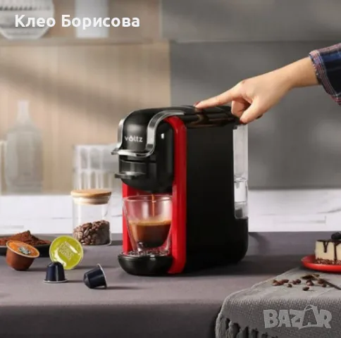 Кафемашина 8в1  "Поддържа всички капусли" Voltz 19 бара/ 1650W, черно с червено, 2 ГОДИНИ ГАРАНЦИЯ, снимка 4 - Кафемашини - 49270835