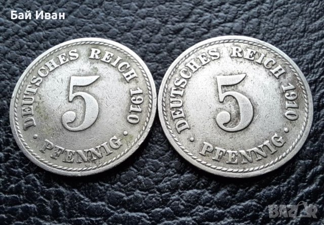 Стара монета 5 пфенига 1910 г.  буква  А , 2 броя- Германия- хит цена !, снимка 12 - Нумизматика и бонистика - 39779332