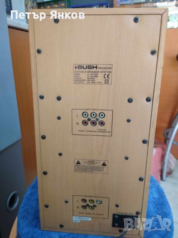 Bush pro300/ar-subwoofer-active 6 speaker system, снимка 9 - Ресийвъри, усилватели, смесителни пултове - 41724286