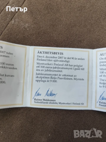 100 златни евро Финландия(Suomi), снимка 4 - Нумизматика и бонистика - 51364927