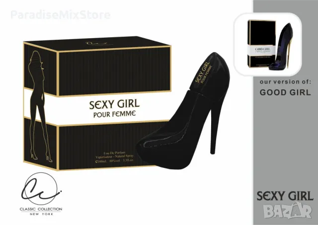 Дамски парфюм Girl 100 мл 
