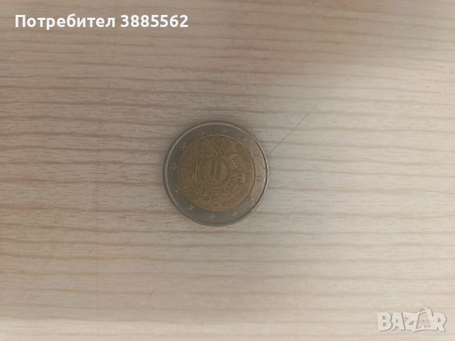 продават се имам монети от различни години имам и по едно евро , снимка 4 - Антикварни и старинни предмети - 53287427