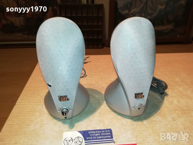 JBL-АКТИВНИ КОЛОНКИ 19СМ 1211212043, снимка 3 - Слушалки и портативни колонки - 34786487