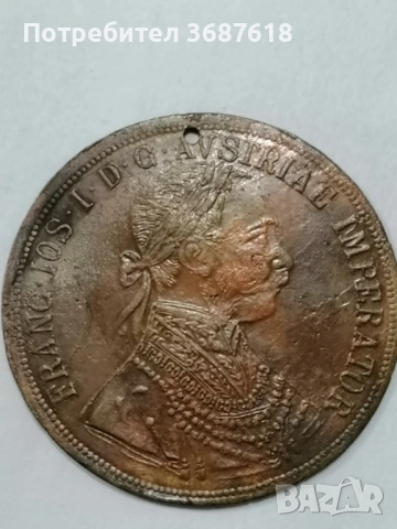 Стара монета, снимка 2 - Нумизматика и бонистика - 53076638