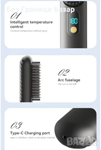 Нова Четка за изправяне на коса 4 степени отрицателни йони 2500mAh батерия, снимка 8 - Други - 53835877