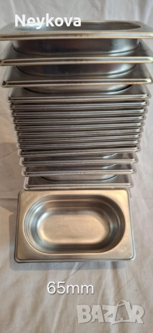 Професионални гастрономи 