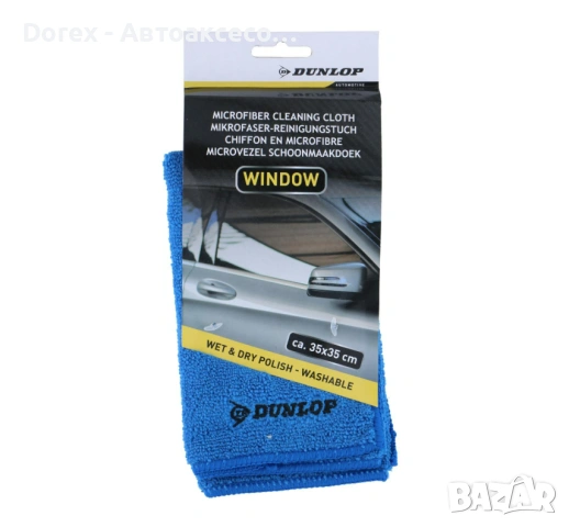 Микрофибърна кърпа за почистване на стъкла 35x35 cm – 250 gsm, DUNLOP