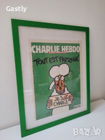Вестник Charlie Hebdo #1178 14.01.2015, Je Suis Charlie