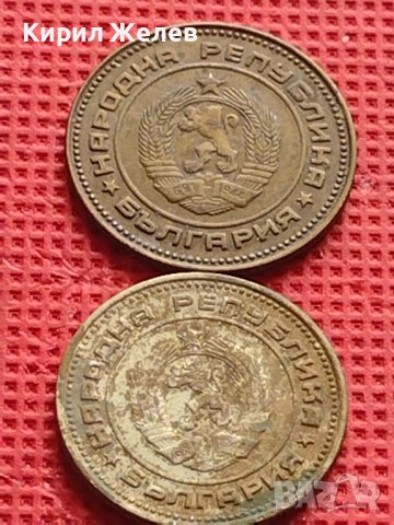 Лот монети 10 броя от соца различни години и номинали за КОЛЕКЦИОНЕРИ 40806, снимка 7 - Нумизматика и бонистика - 42624383